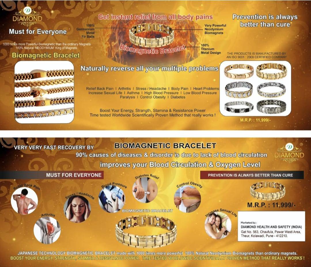 Titanium Bracelet